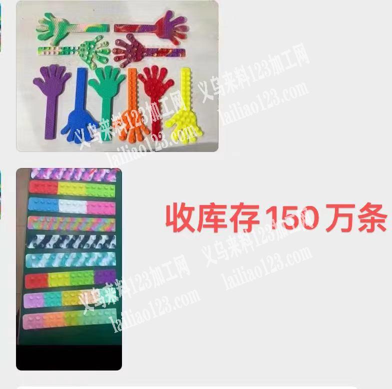 150万单子，采购现货，库存最佳。如图，
