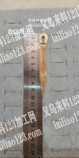 耳环外发烧焊，青口附近，有的联系下