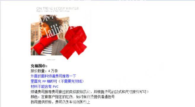 40000如图冲棉围巾，找工厂，如图，看