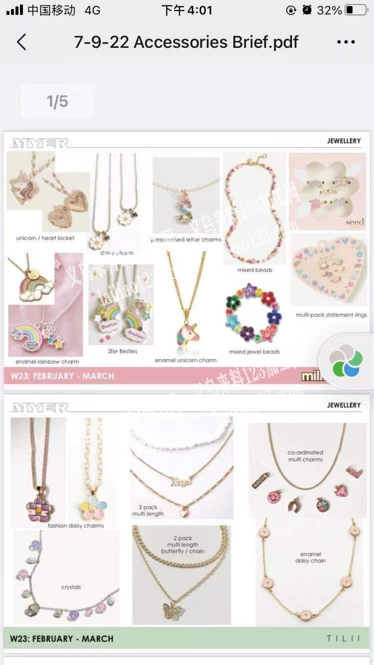 饰品成品单子，如图，找厂家，有没有做过类