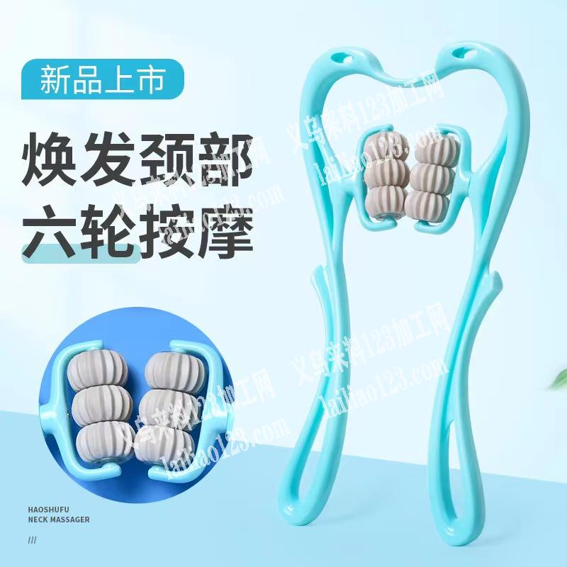 采购，按摩器，有意的联系下