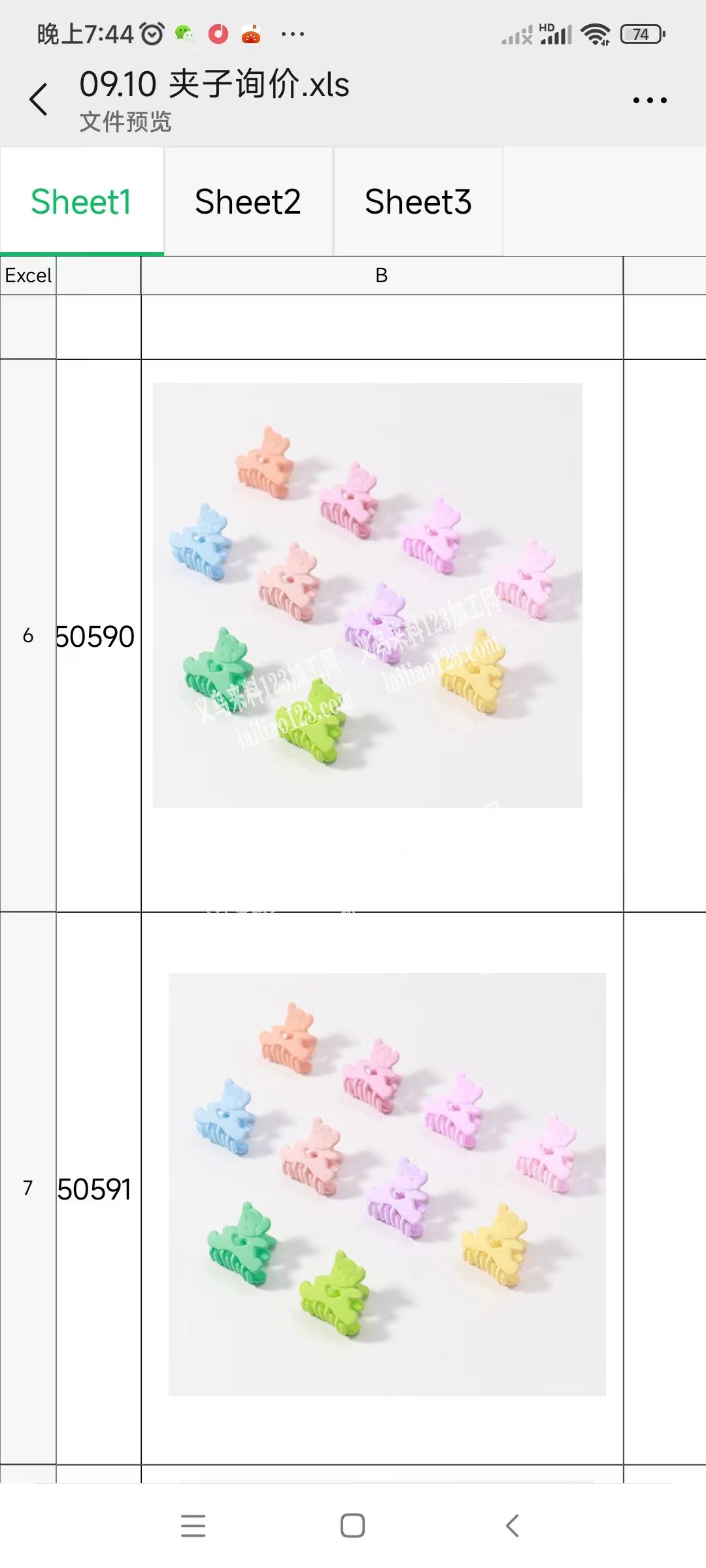 寻找生产如图抓夹的工厂，我要货，电话详谈