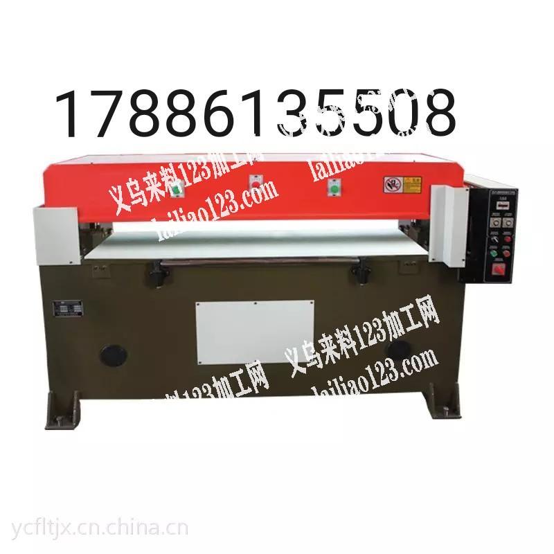 欢迎各位老板来料裁剪加工。主营：口罩、箱包、服装、手套、帽子