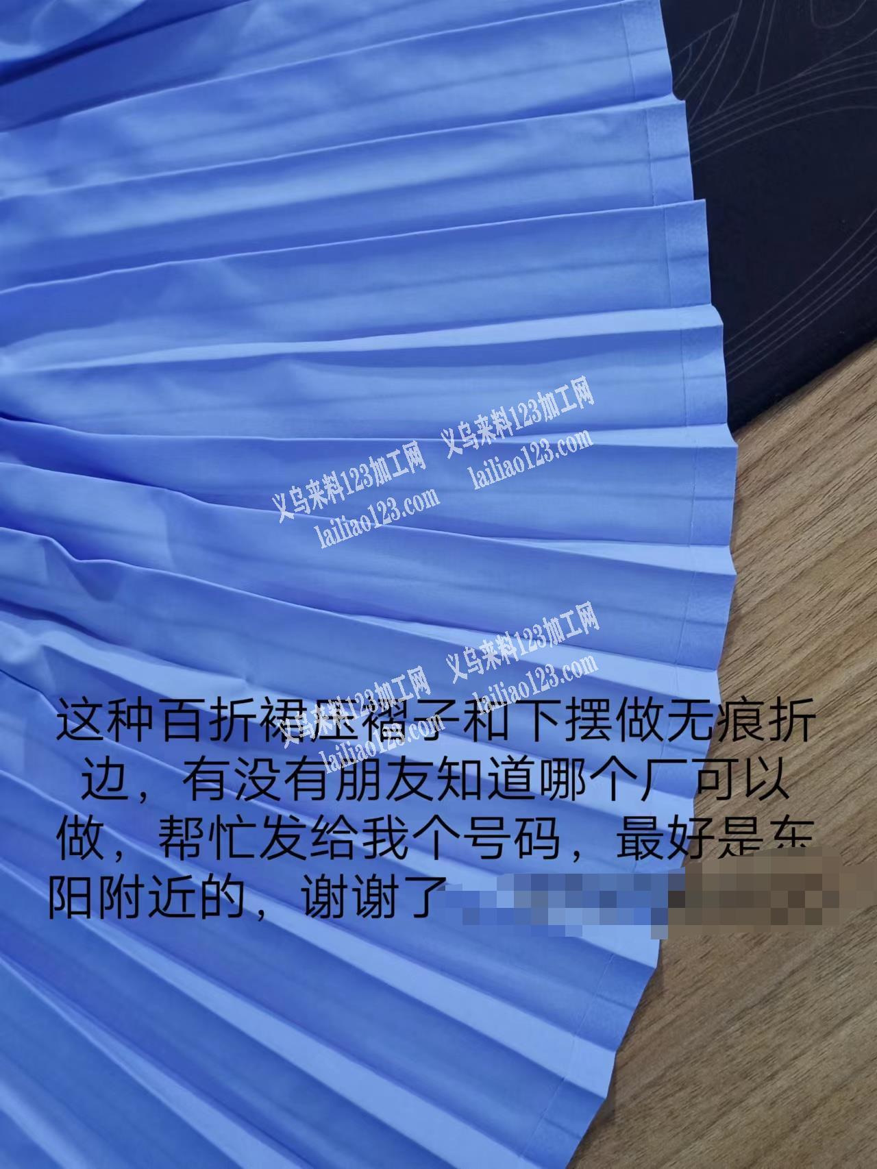 百褶裙压褶子外发加工，，如图哪家能做，东