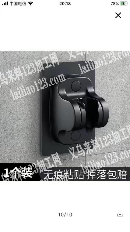 找如图花洒三件套厂家，有货的可以联系我