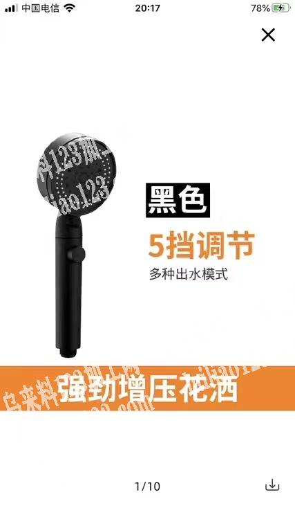 找如图花洒三件套厂家，有货的可以联系我