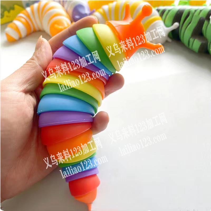 寻找大号毛毛虫玩具厂家。如图，联系我