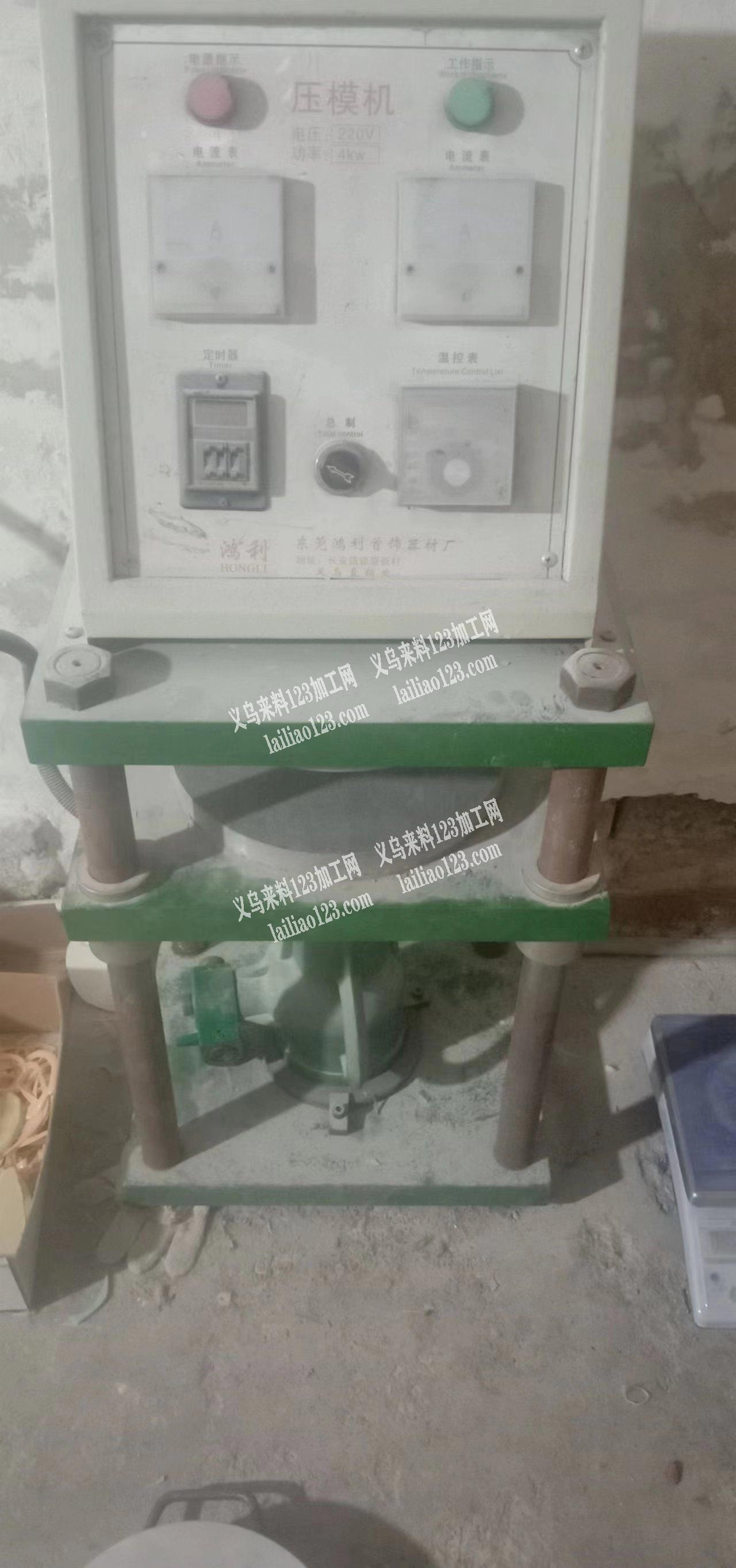 饰品，翻沙机，压模机，空压机，模框，一整
