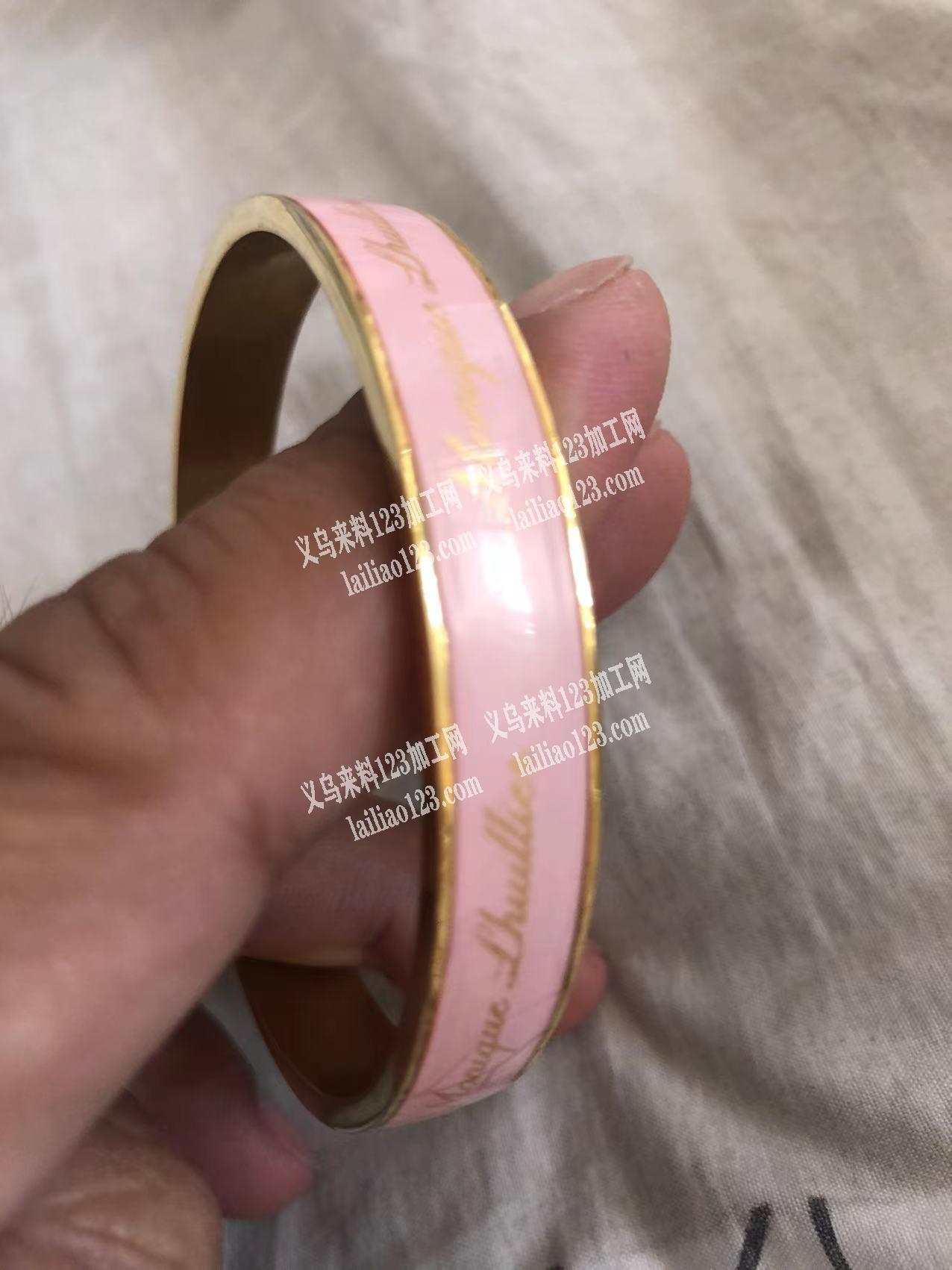 找一下滴油加工的，需要滴圆形手镯一圈，电