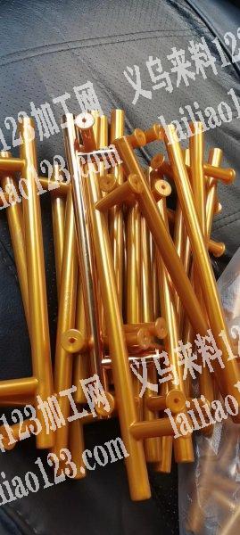 手柄电镀外发，寻找义乌周边电镀厂合作，有