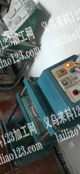 出一台12寸8成新压模机有意者联系