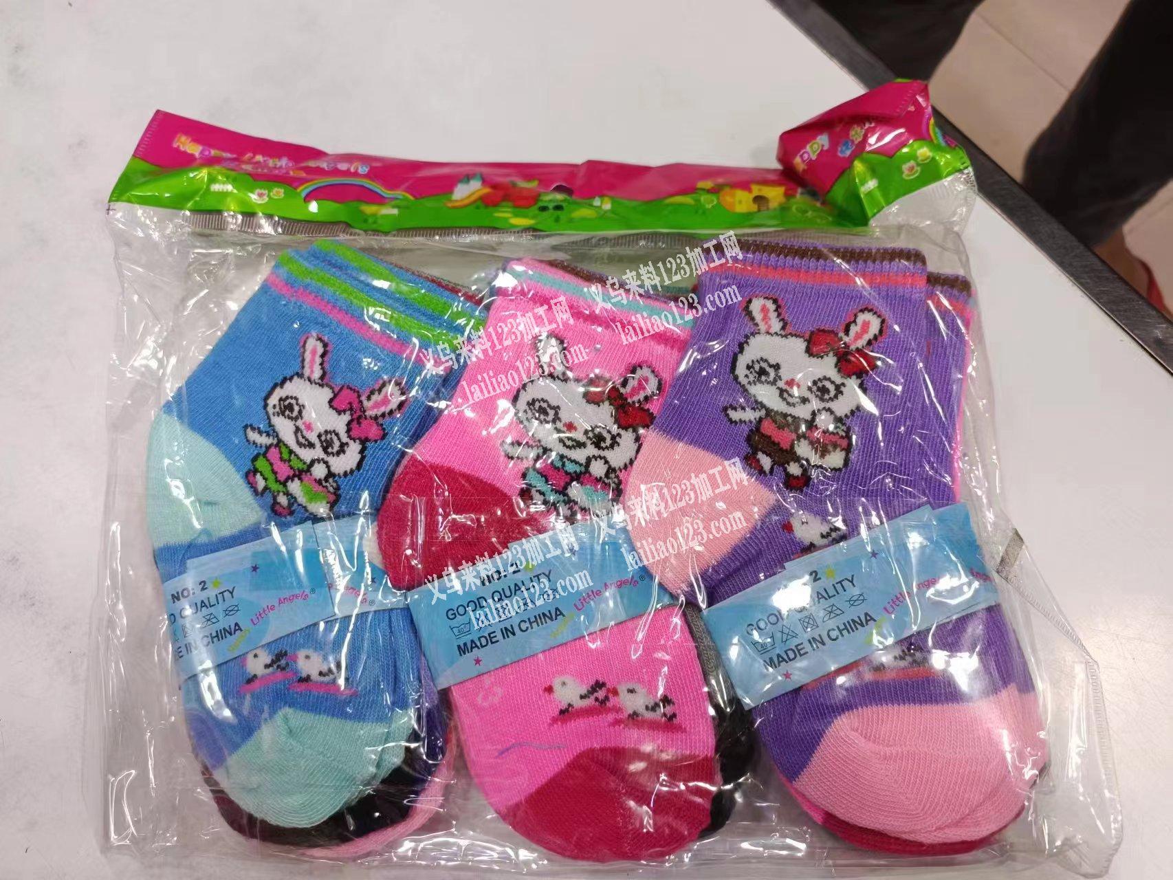 9万袜子订单，找袜子厂家，电话详谈