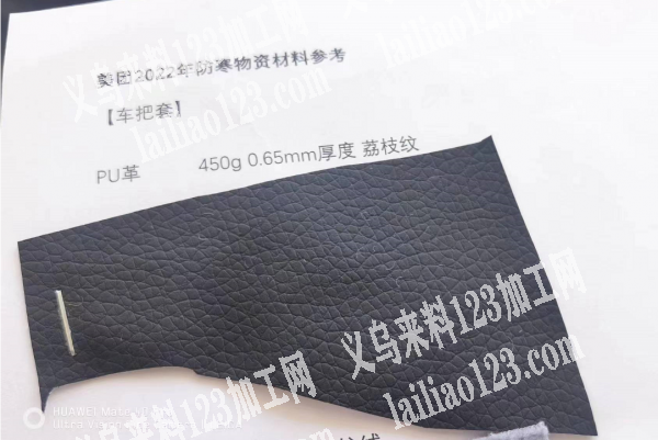 有做电瓶车手套的工厂吗？数量多！