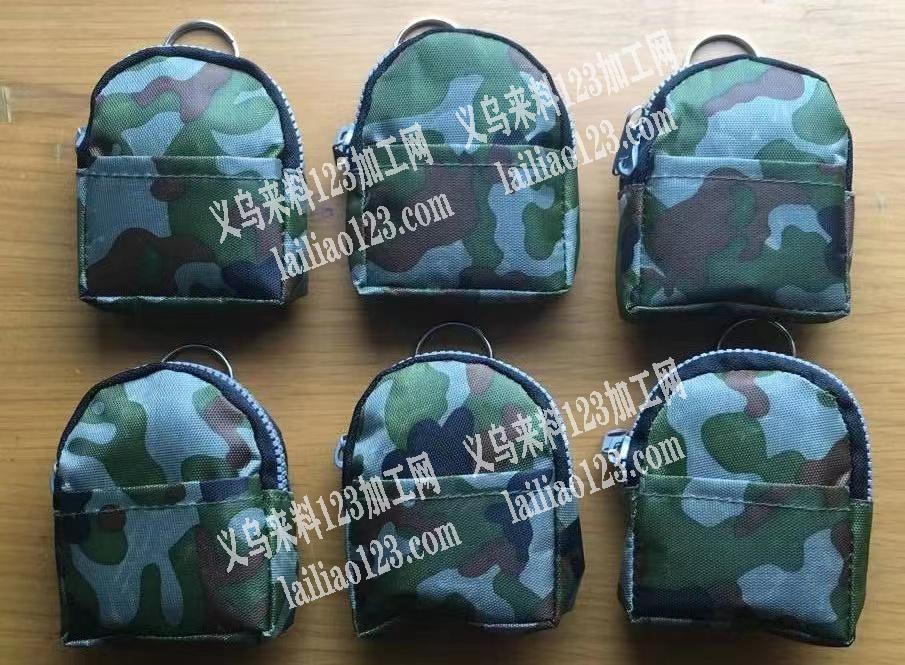 这种零钱包谁家可以做，会做的联系下