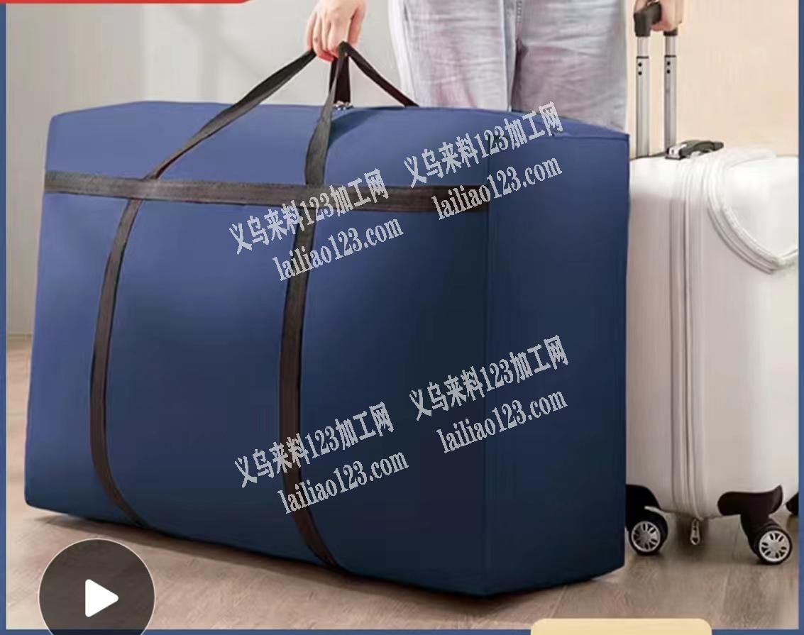 收纳包外发，寻找会做的，如图
