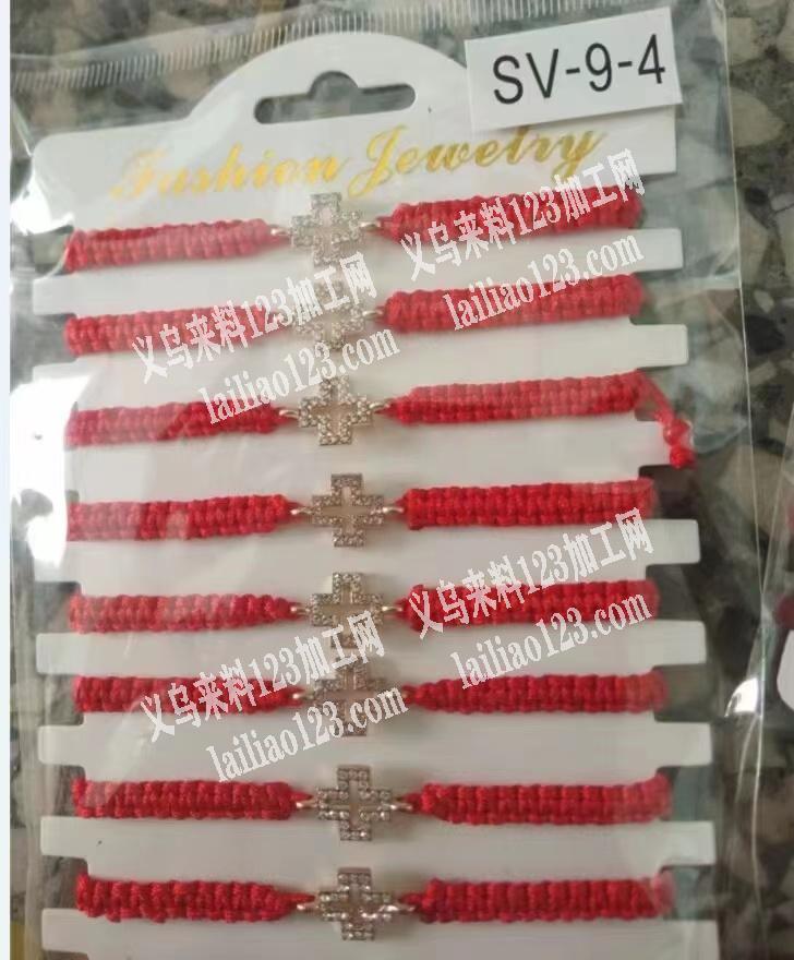 有没有能做这个编织手绳的，价格要有优势。