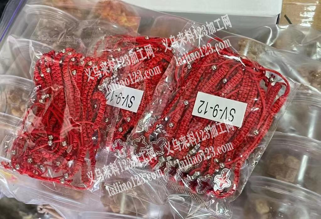 有没有能做这个编织手绳的，价格要有优势。