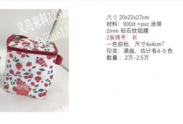 外贸公司实单外发，冰包，包工包料，找几家