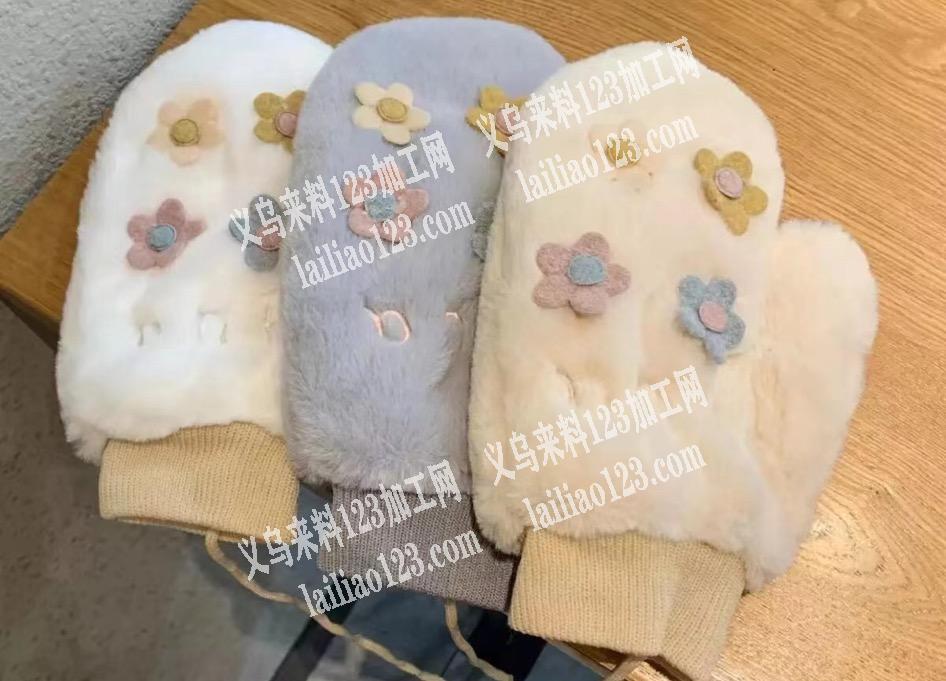 找冬季各类毛绒手套的厂家，如图。其他款式
