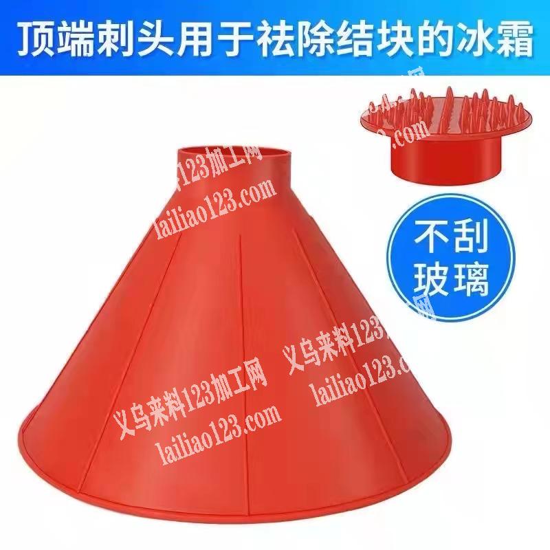 找如图塑料产品的注塑模具，求购模具，电话