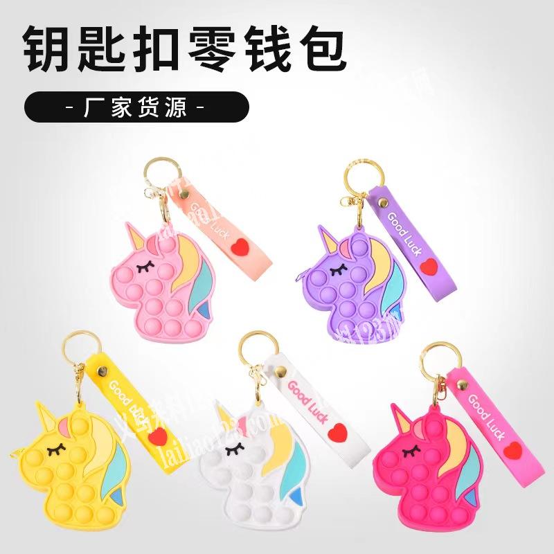 找如图几款灭鼠先锋挂件厂家，每款都要货，