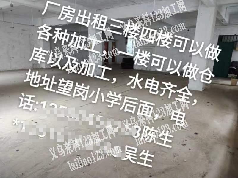 如图，厂房出租