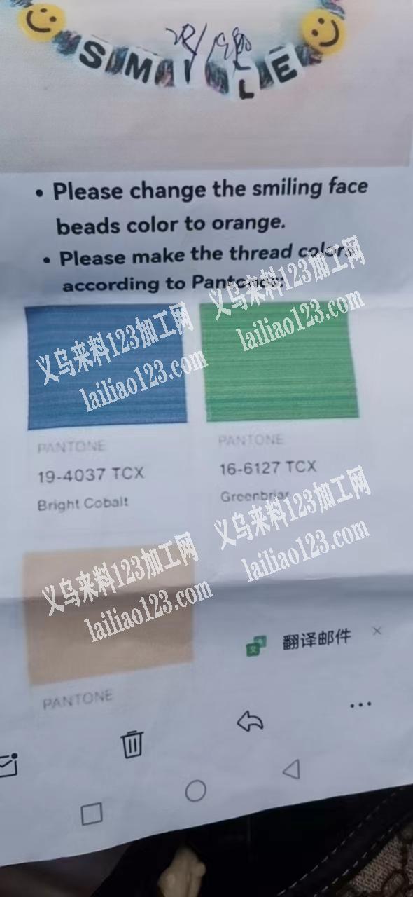 谁家有这种线？三个颜色混的？
