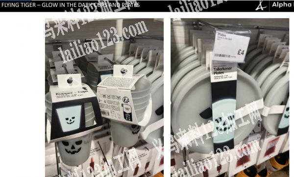 寻找这个产品，是谁家的，联系我