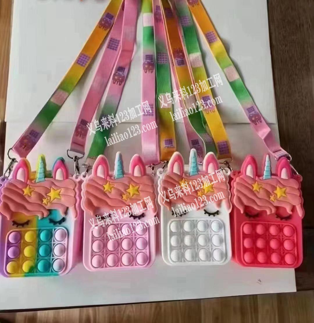 硅胶独角兽低价出，联系电话