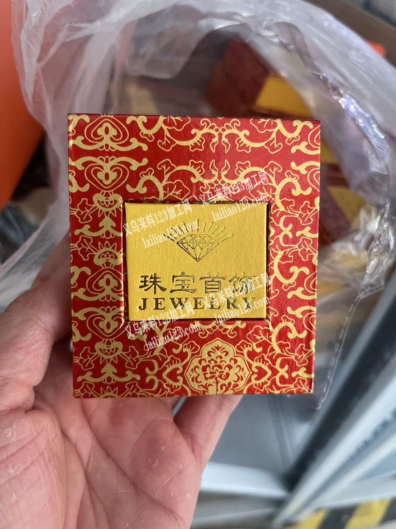 寻找首饰包装盒采购5万个有的联系我