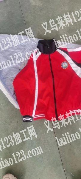 本公司有大量校服外发，长期合作，电话详谈