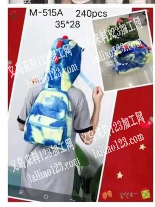 找如图背包工厂，有意的联系下