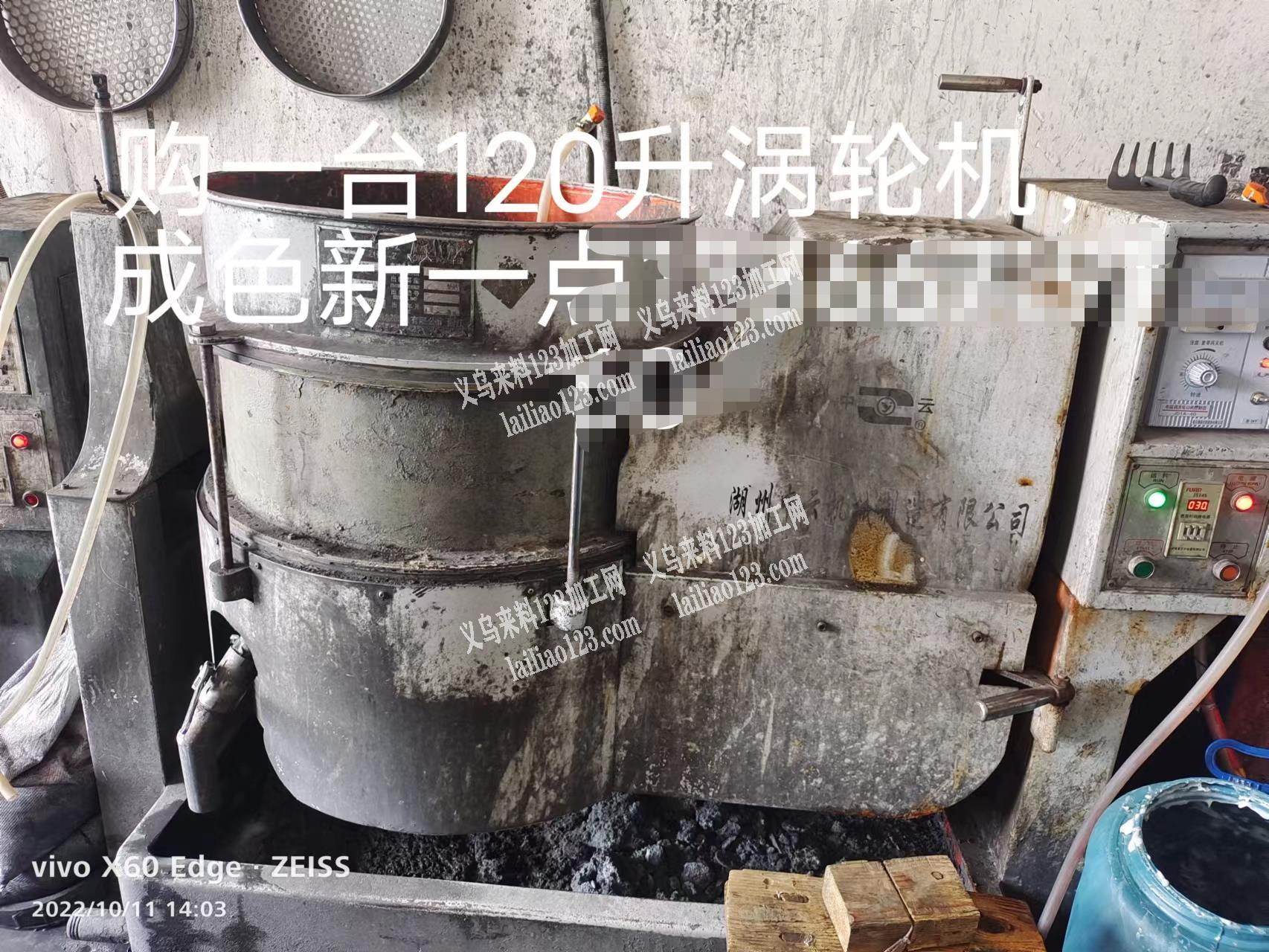 求购一台涡轮机，有的联系