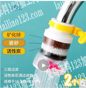 找如图花洒喷头厂家，有的联系我，
