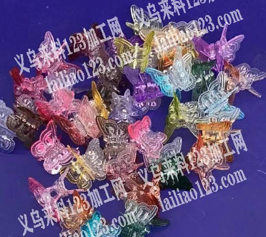 200000小抓夹订单，找厂家，如图，有