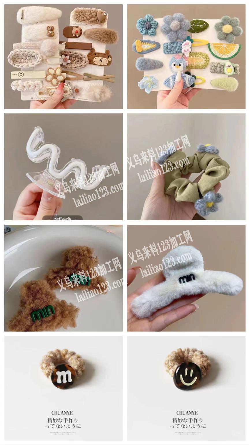找布艺头饰，毛线编织头饰厂家，如图，抓夹