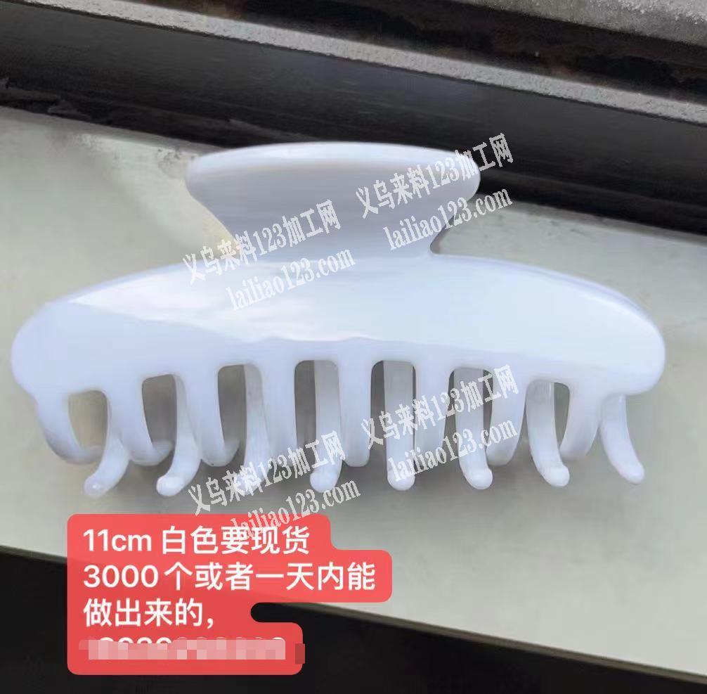 找如图抓夹厂家