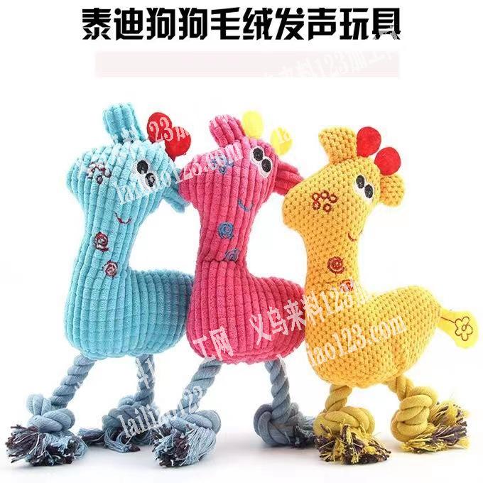 寻找做毛绒毛绒玩具厂家，如图，苏溪王先生