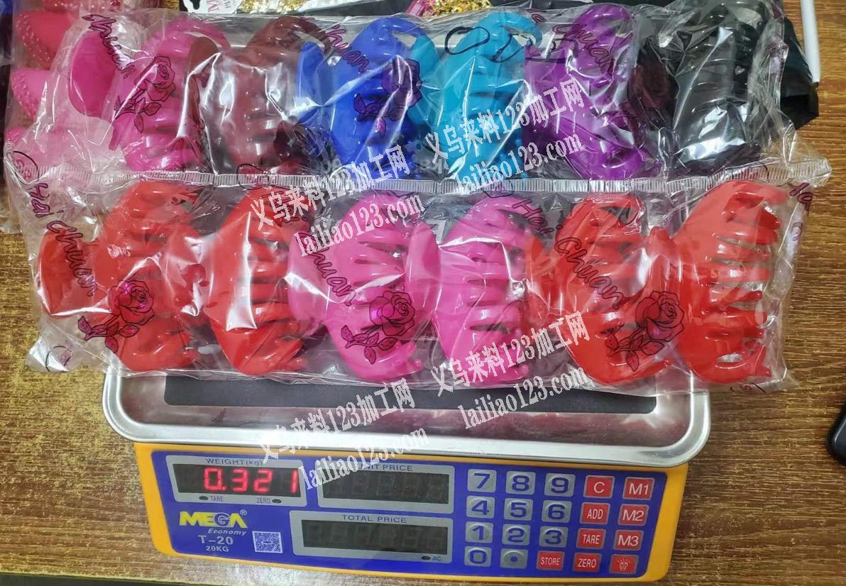 找做抓夹的注塑厂合作，如图，有意的联系