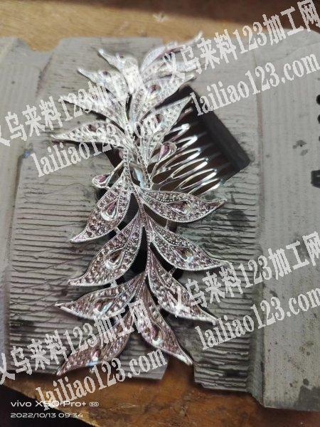有货外发，有模具60间距的，4厘一棵，5