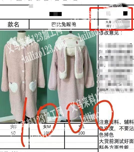 谁那里能开这种款，有空的联系
