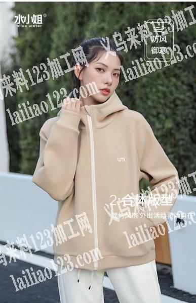 加工厂来一个做防风裤卫衣