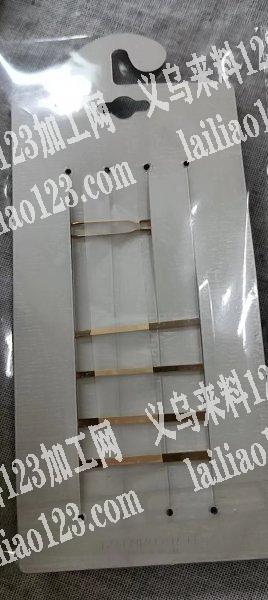 找包装加工厂，有意的联系下