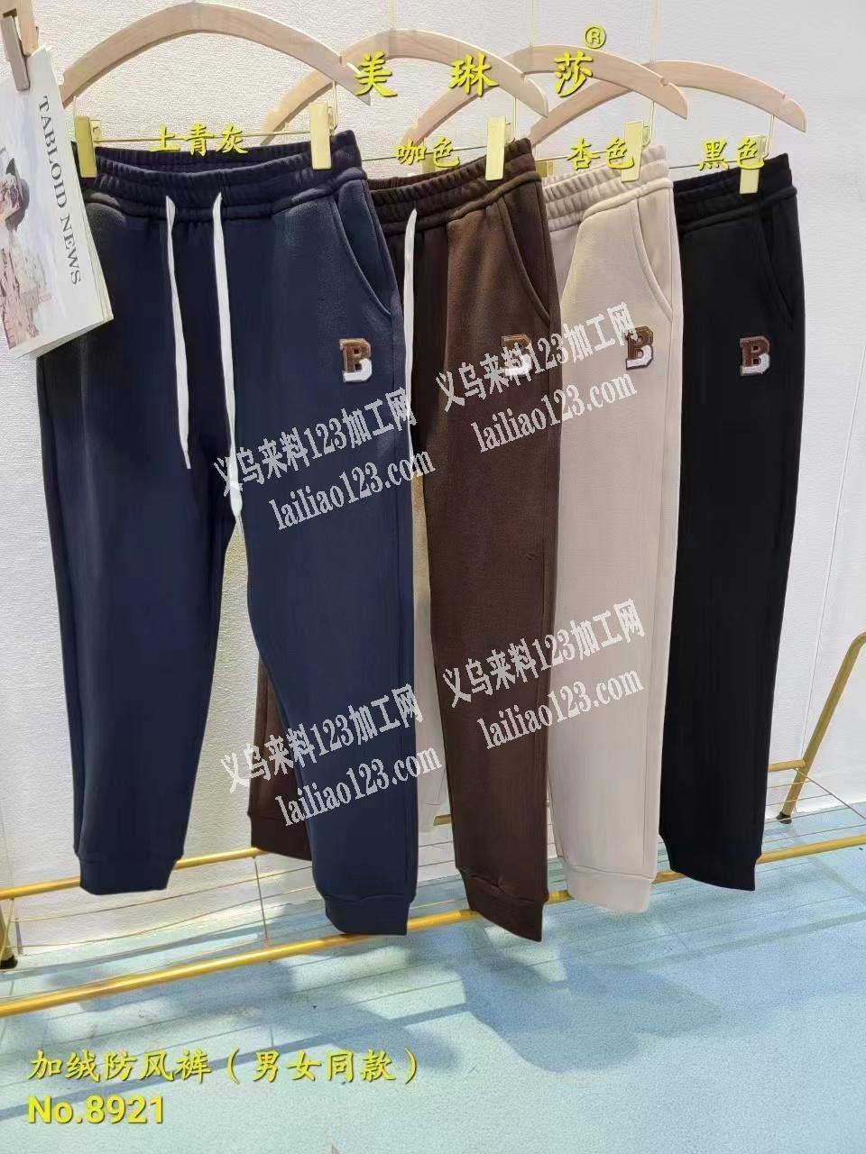 这款裤子谁家有，有的联系我