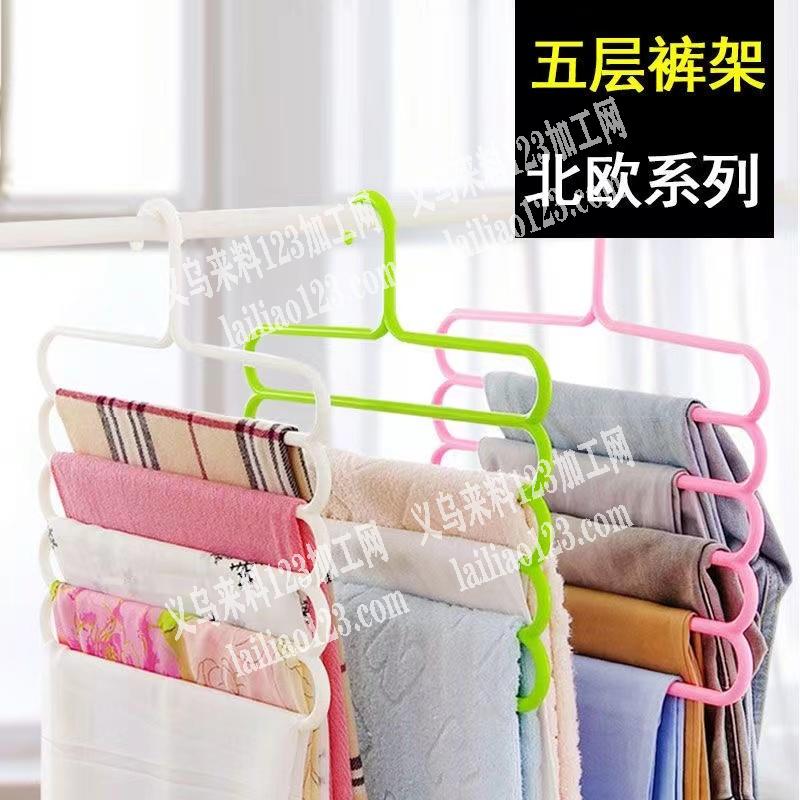 求购如图注塑衣架的磨具，电话详谈