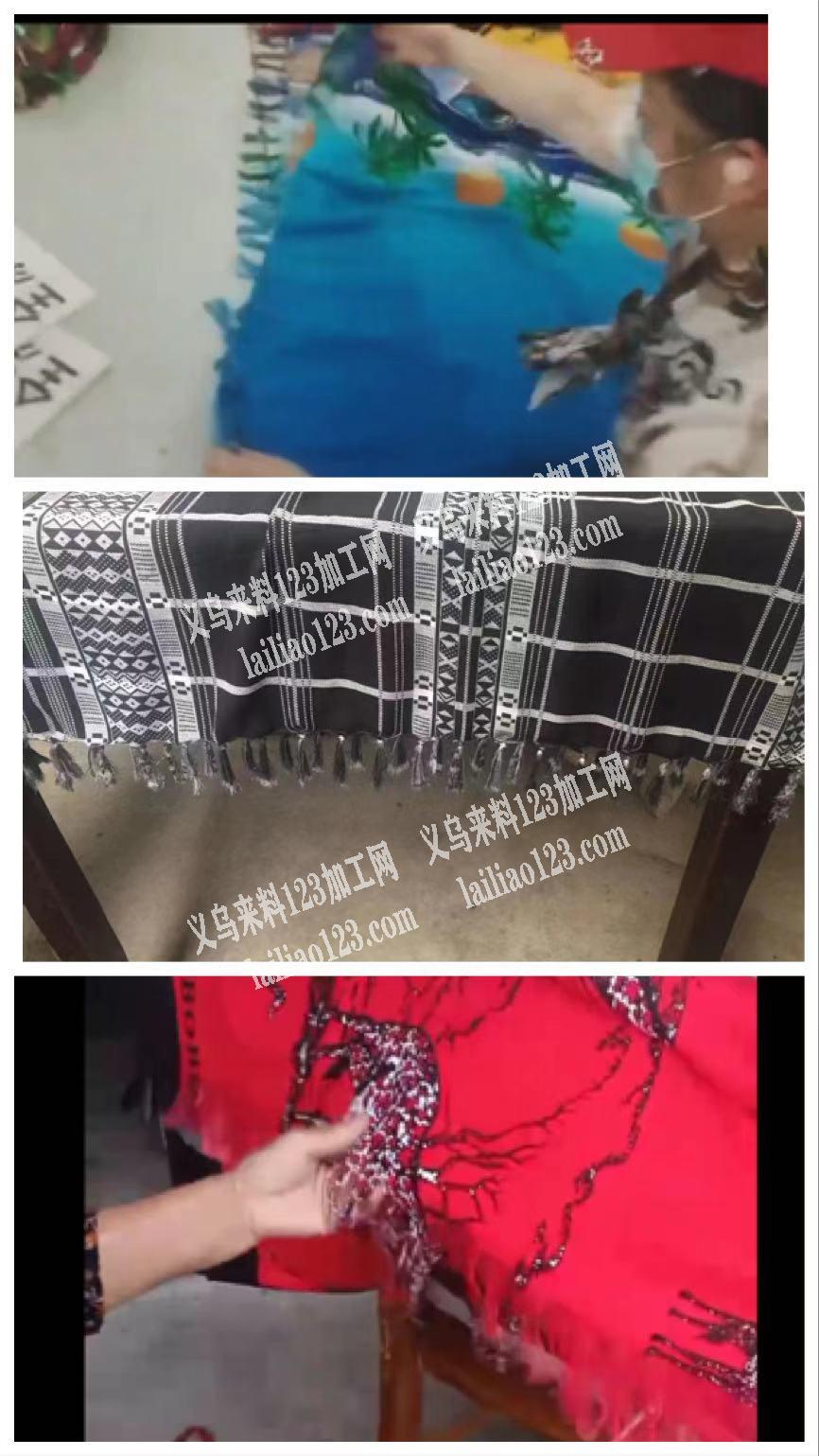 【发外地】围巾撕边+打包外发加工，如图。