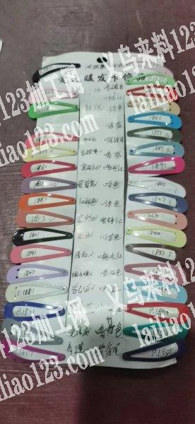 处理因仓库搬迁，现有300万左右5cm水