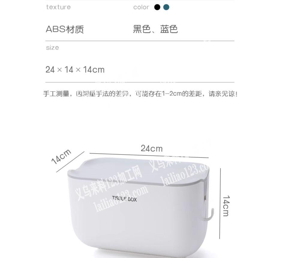 找如图塑料产品厂家，有的联系下