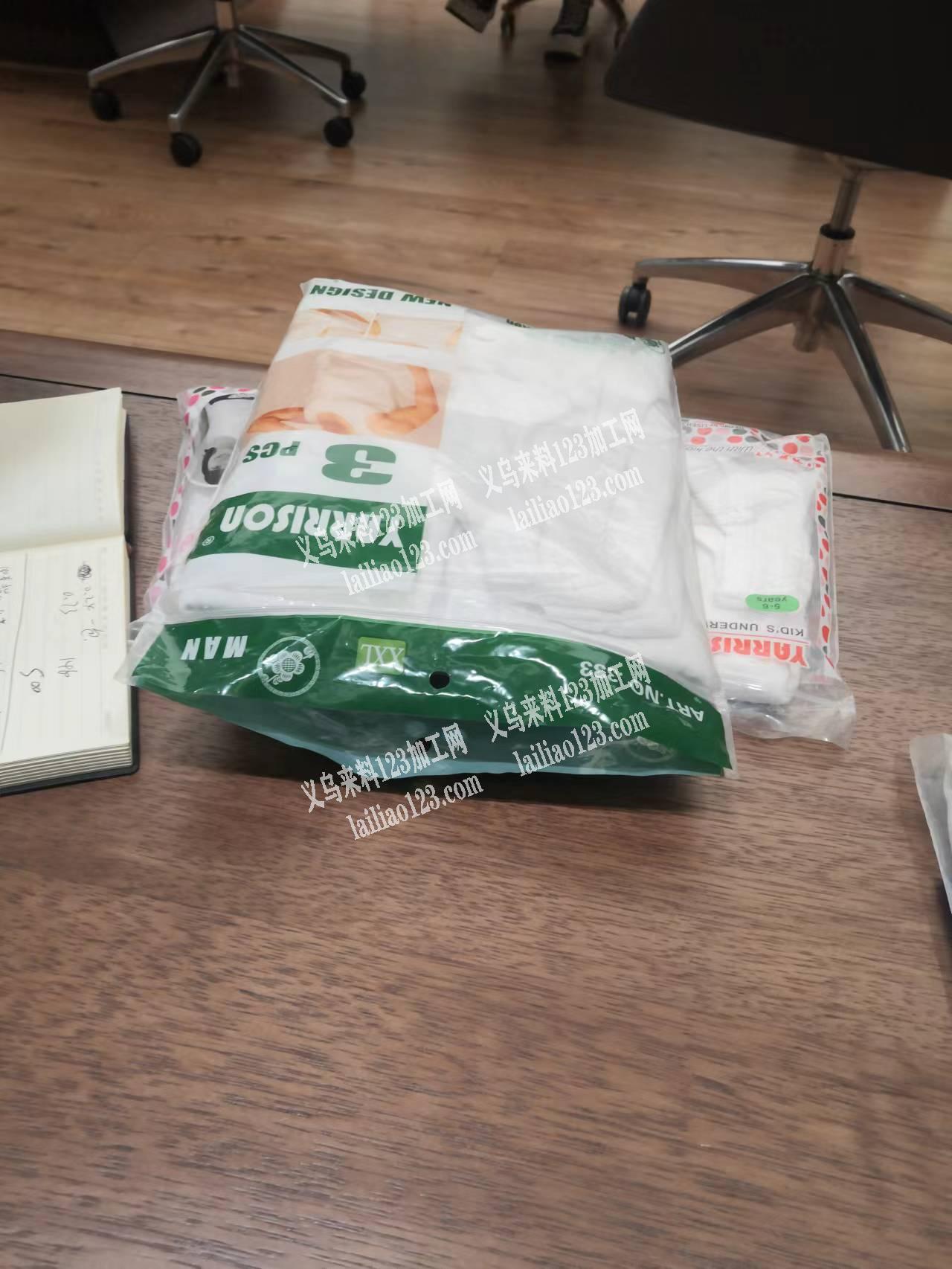 有批单子，是无缝的工字背心和圆领T恤，一