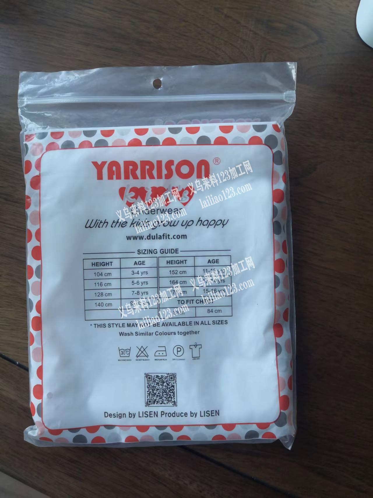 有批单子，是无缝的工字背心和圆领T恤，一